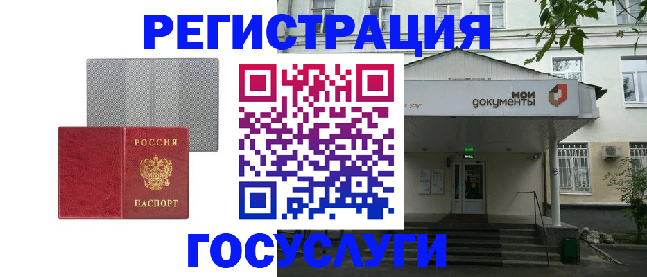прописка гарантия в Сураже
